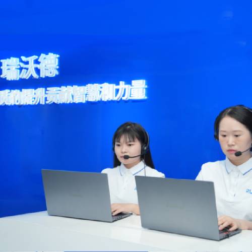 Customer Service